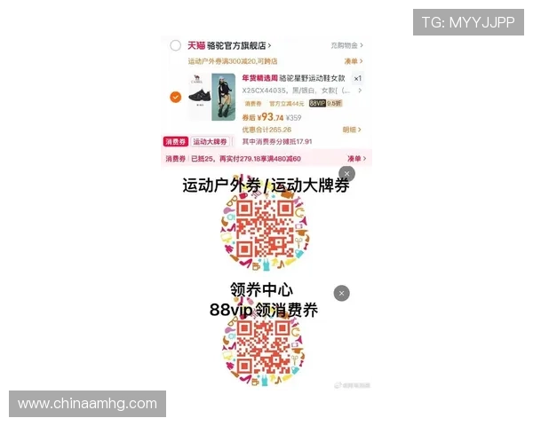 皇冠线上体育最新优惠活动与彩金福利，助力玩家实现高效盈利与娱乐双赢