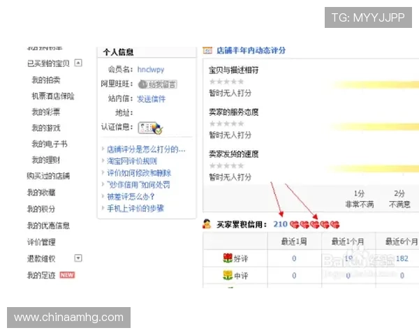 如何在皇冠信用网进行开户操作及注意事项全面解析新手必看