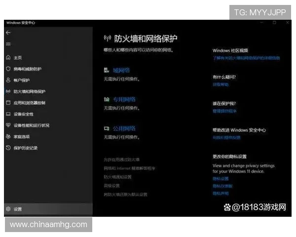 星际娱乐登录遇到登录失败怎么办？详细排查步骤指南